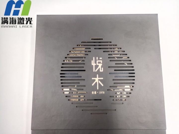 老趙悅木（mù）餐廳紙質月餅禮盒激光窗（chuāng）花