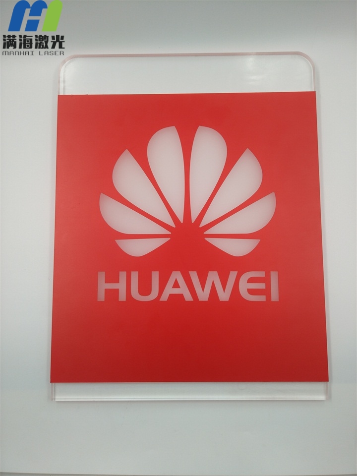 有機（jī）玻（bō）璃導光板激光雕刻加工