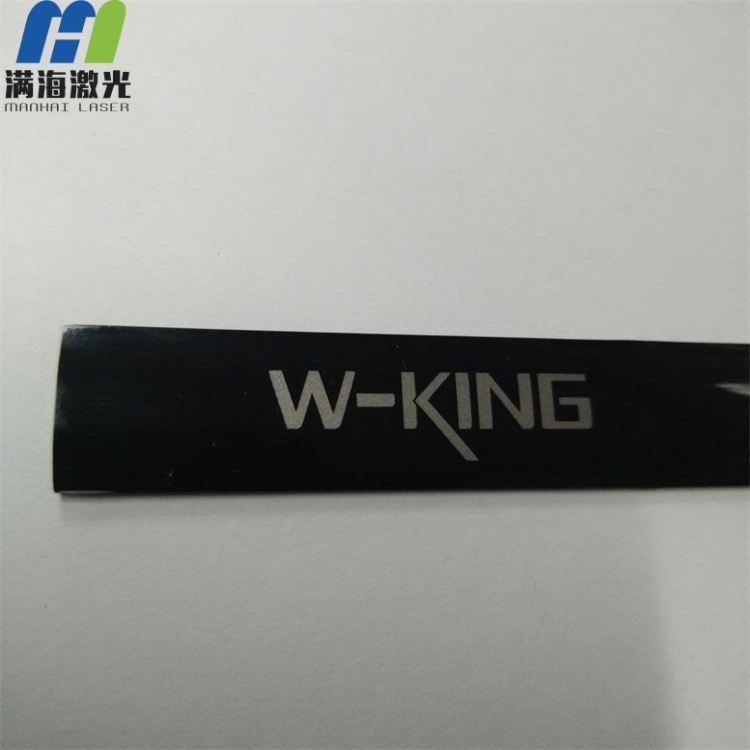 W-KING牌藍牙音響配件亞克力棒激光鐳雕