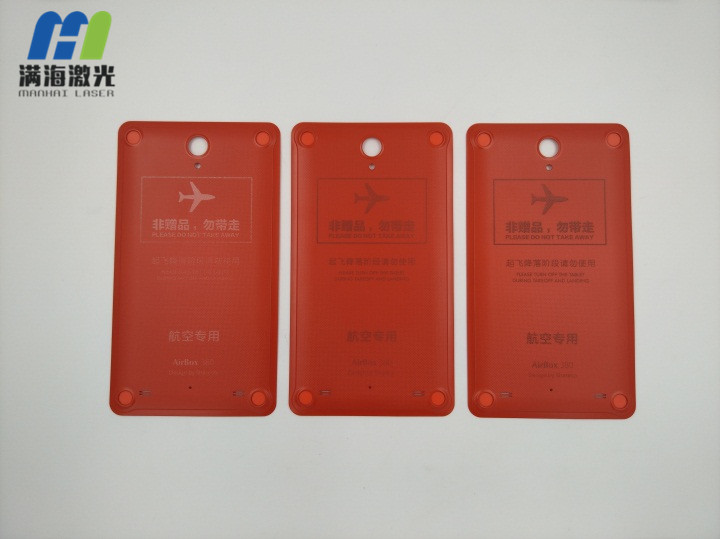 Airbox 380平板電（diàn）腦塑膠外（wài）殼激光鐳射
