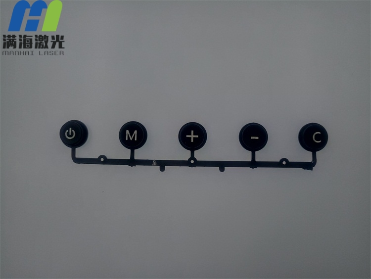 塑料按鍵激光打（dǎ）標加工透光效果（guǒ）