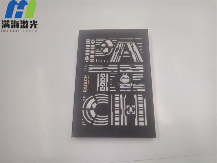 平安（ān）科技黑色紙（zhǐ）質筆記（jì）本高端激光鐳雕