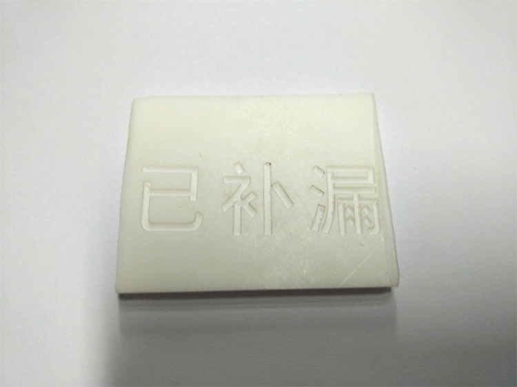 白色（sè）塑膠片激光鐳雕深（shēn）度