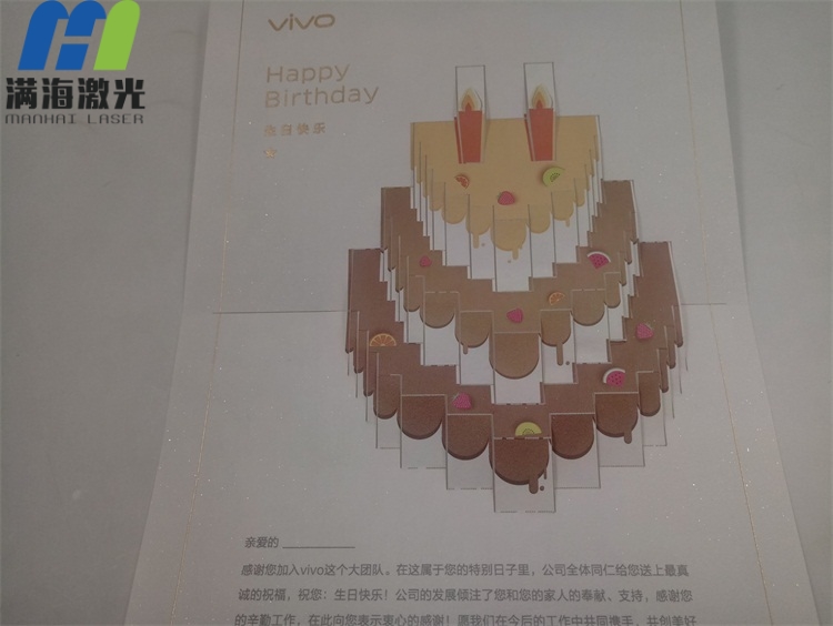 立體（tǐ）紙製賀卡激光鏤空加工廠家