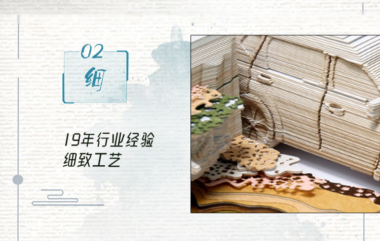 天（tiān）籟3D便簽_05