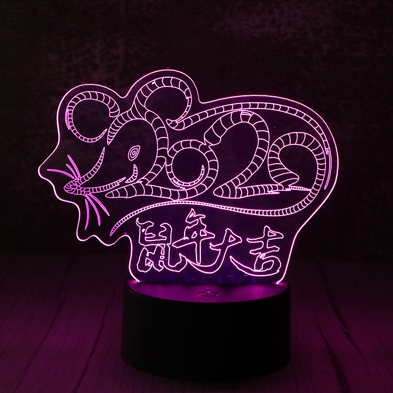 3d創意小夜燈3d亞克力立體小夜燈鼠年大吉廠家定（dìng）製