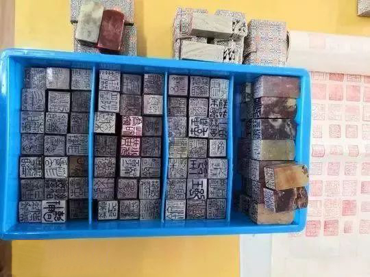 華西（xī）示範（fàn）大學教授手刻印章