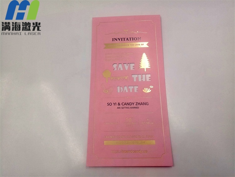 結婚請柬激光打標加工過（guò）程