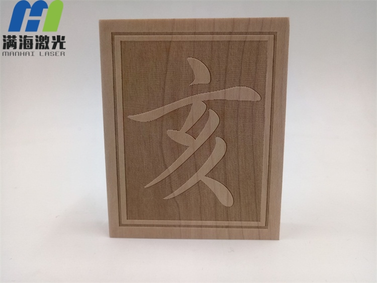 木製工藝品高（gāo）品質（zhì）激光刻字