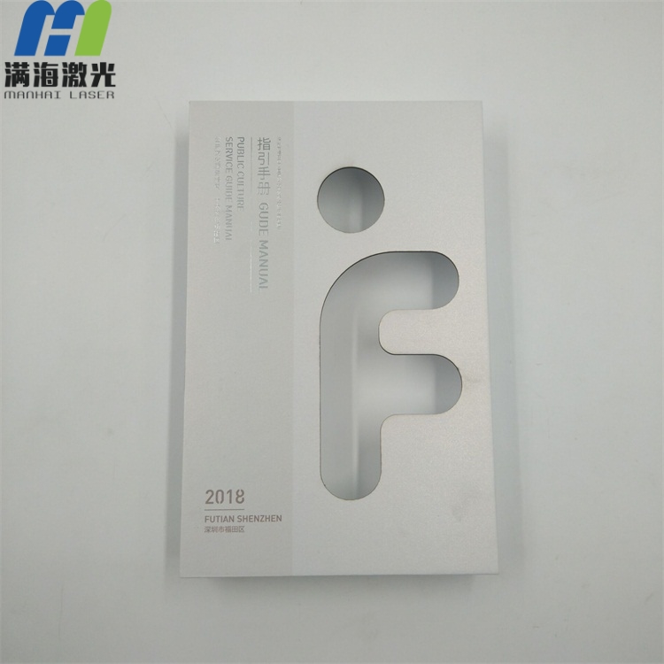 紙質書盒（hé）激光切割加工