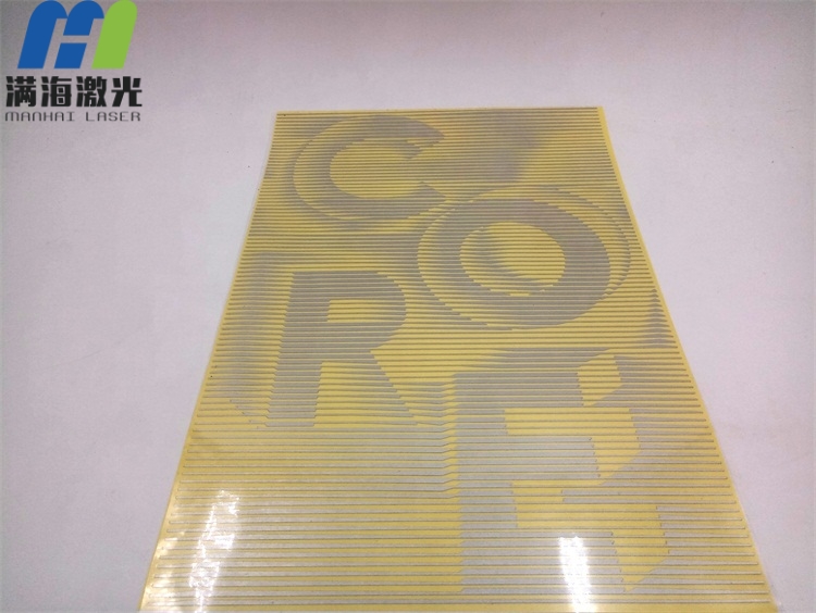 服裝輔料（liào）銀色（sè）反光膜激光鐳雕