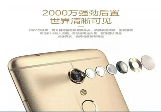 中興天機手機攝像頭圈激（jī）光雕刻