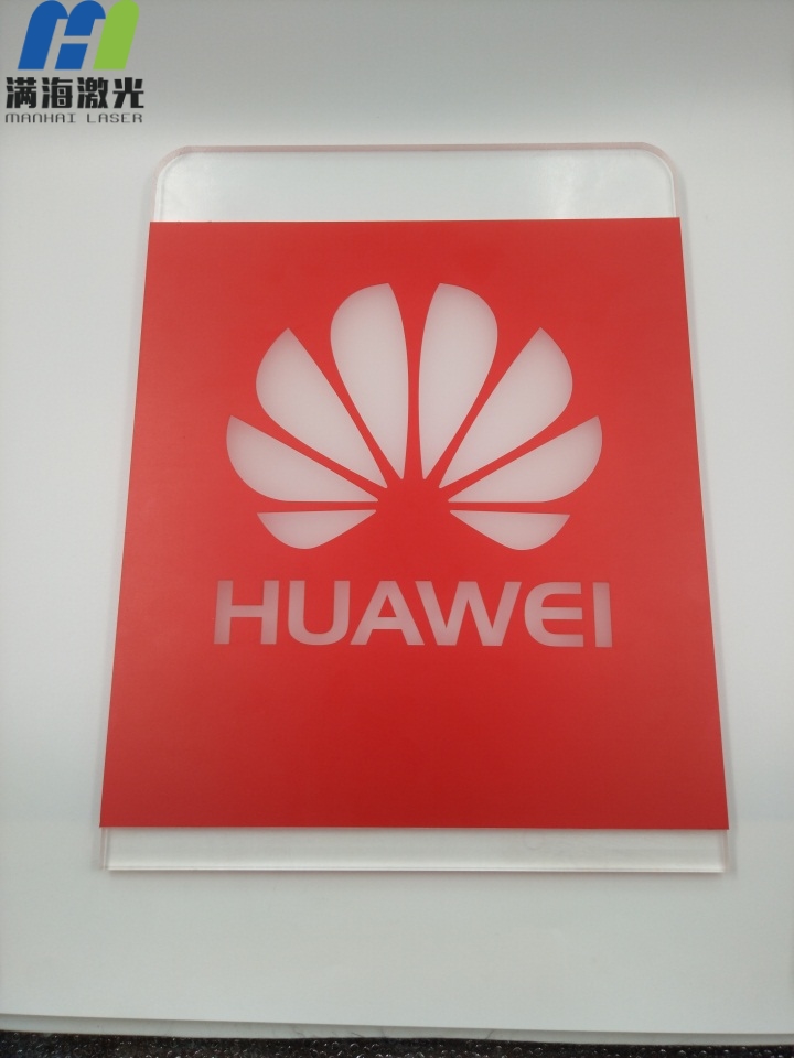 亞克力激（jī）光雕刻加工