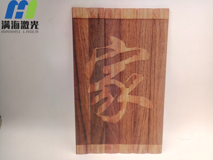 木板（bǎn）激光雕刻加工