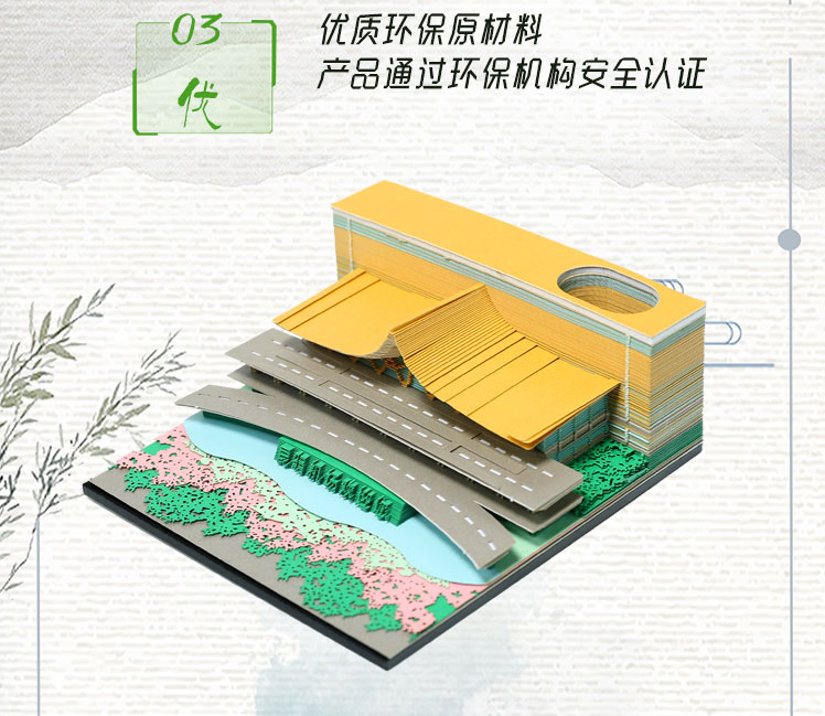 雲（yún）南機場3D便簽_07