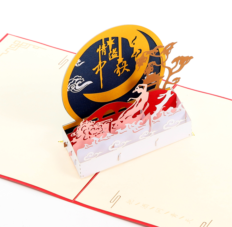 立體賀卡（kǎ）_06