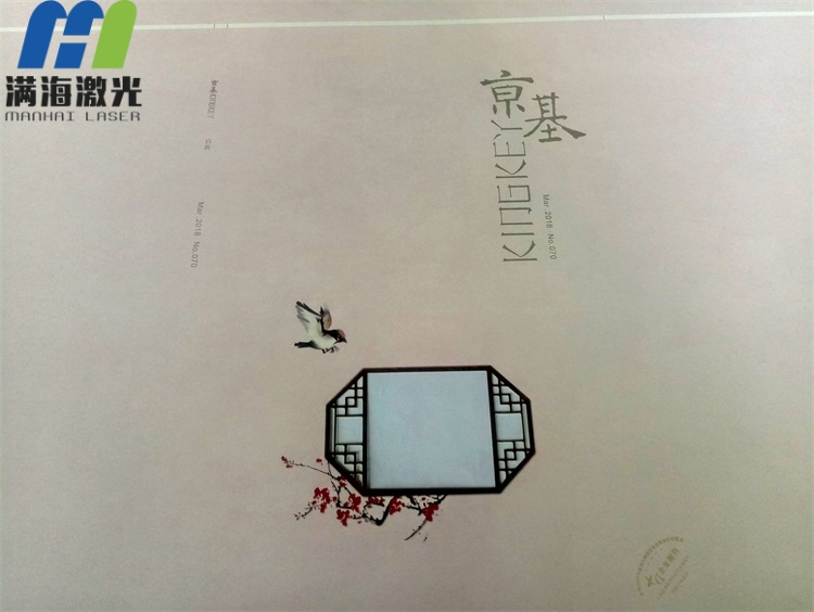 京基地（dì）產畫冊激光雕刻窗（chuāng）花