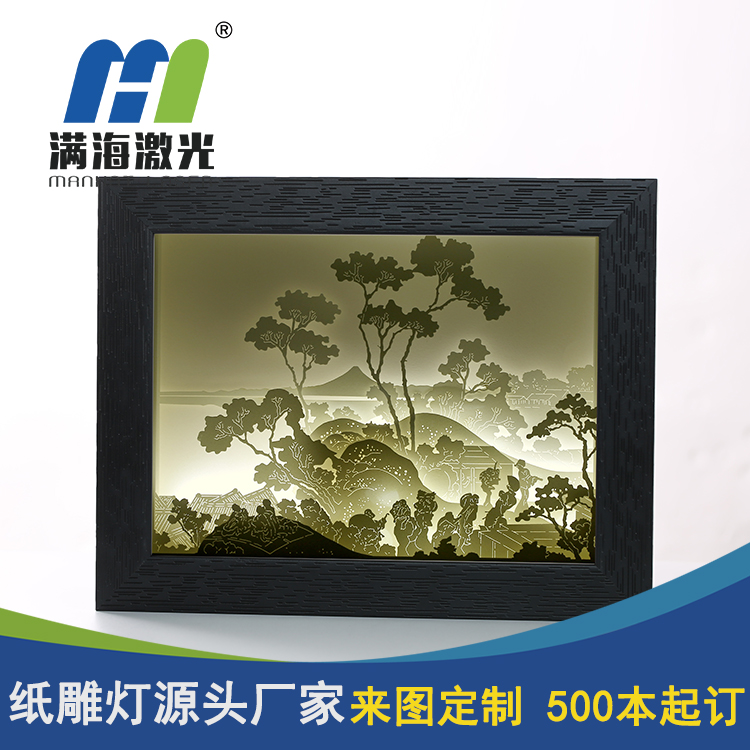 3d紙雕燈廠家定製 3d小夜燈光影紙雕燈廠家定製