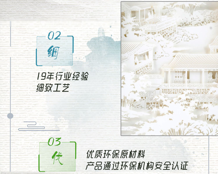 十二月（yuè）令十月_06