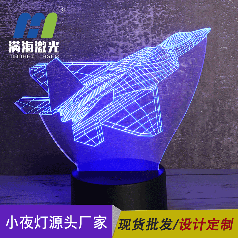 觸控小夜（yè）燈