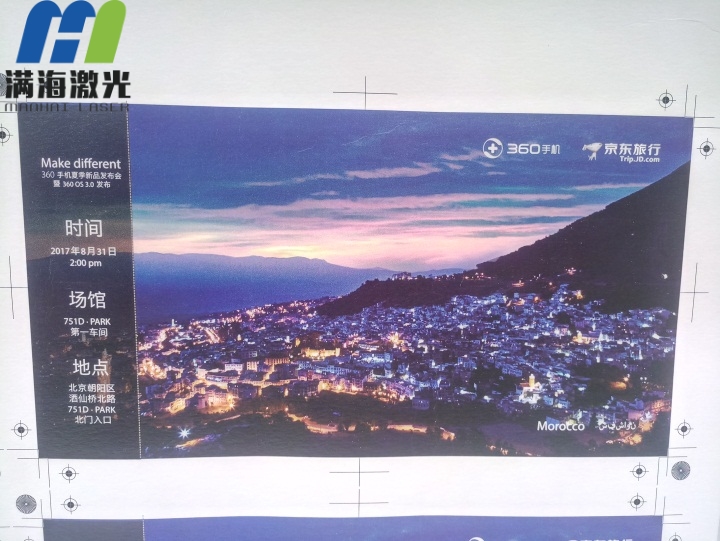 360手機新品發布會紙製邀請函入（rù）場券激光（guāng）鏤空