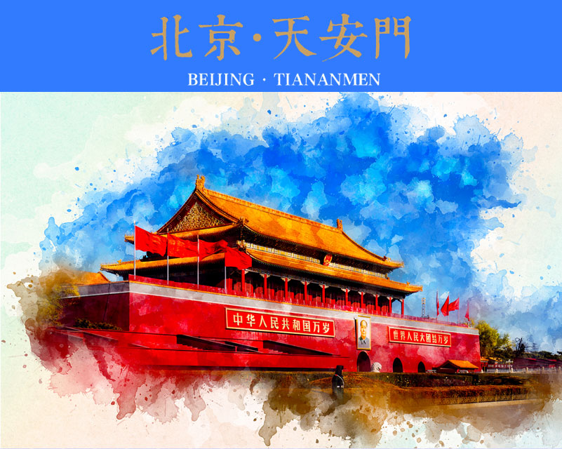 天（tiān）安門（mén）賀卡_01