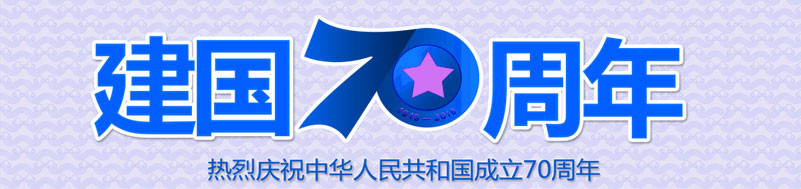 天（tiān）安門賀卡_02