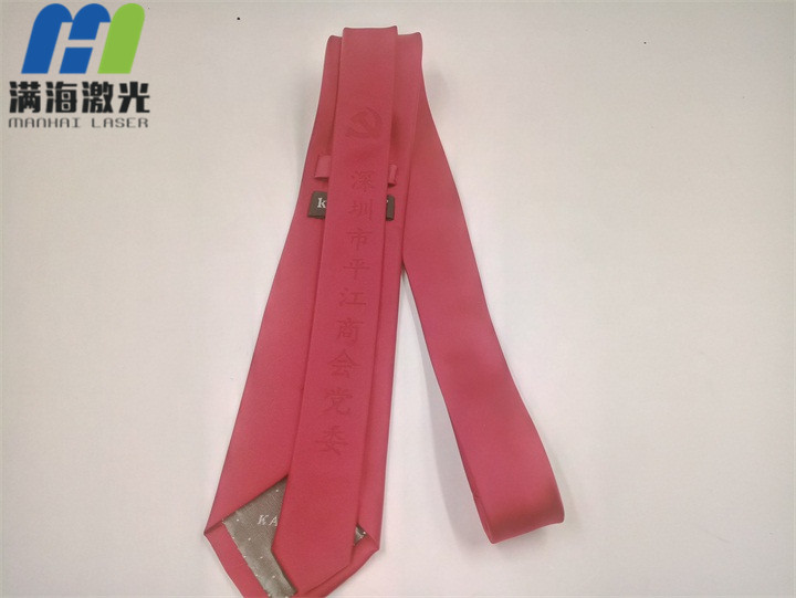 深圳平(píng)江商(shāng)會黨委布會藝領帶激光鐳雕(diāo) 深圳平江商會黨委布會藝(yì)領帶激光鐳雕