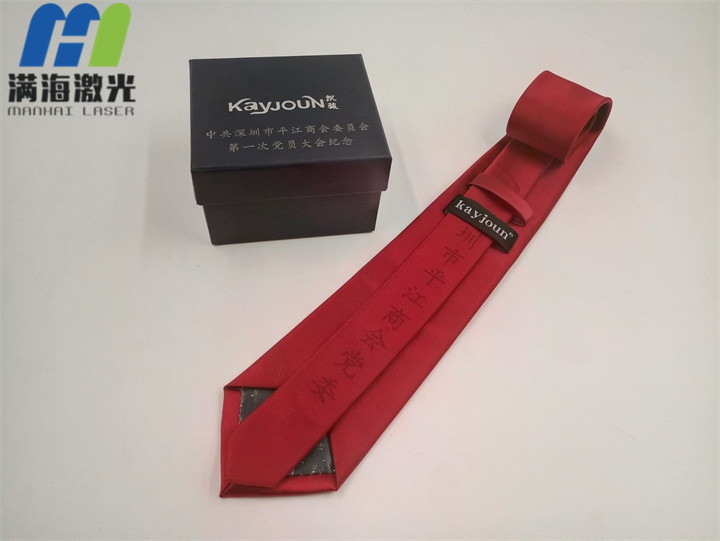 深圳平江商會黨委布會藝領帶（dài）激光鐳雕