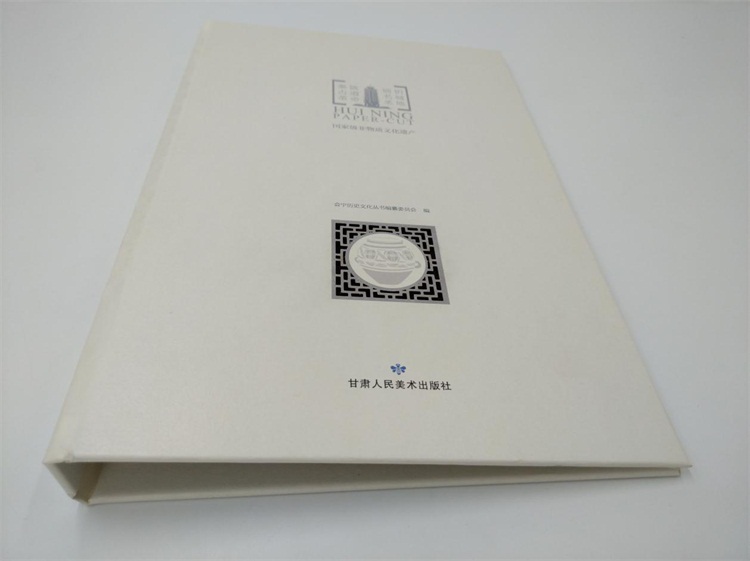 《會寧印象》書本封麵（miàn）激光鏤空