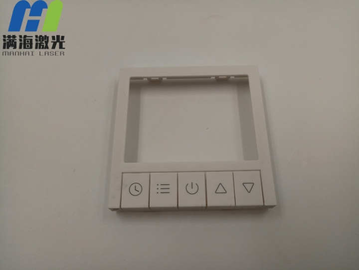 白色塑膠控製麵板開關麵殼底殼激光鐳（léi）雕