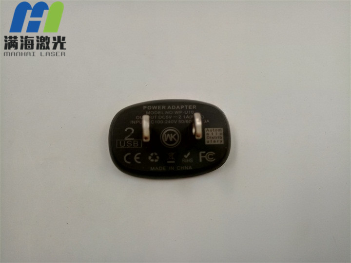 WK電源塑膠充（chōng）電器插頭激光鐳雕