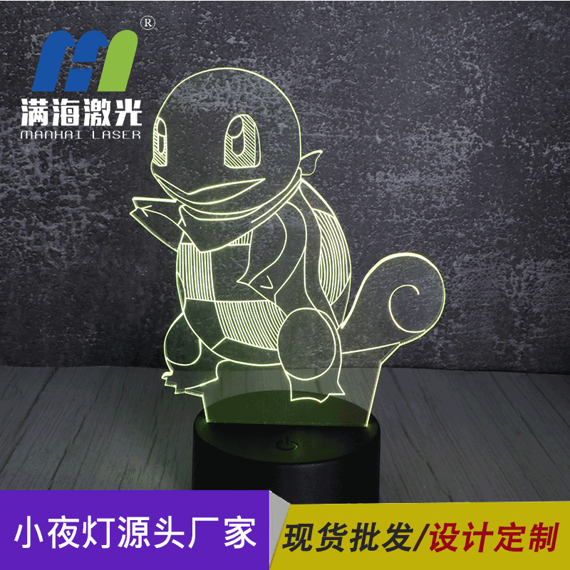 3d卡（kǎ）通小夜燈