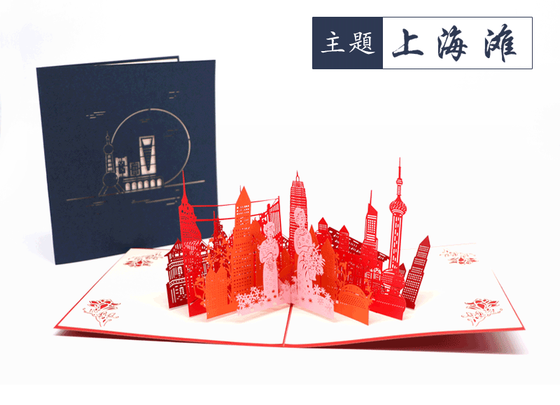 聖（shèng）誕節賀卡