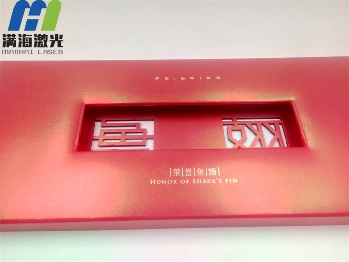 木製禮盒激光切割（gē）加工