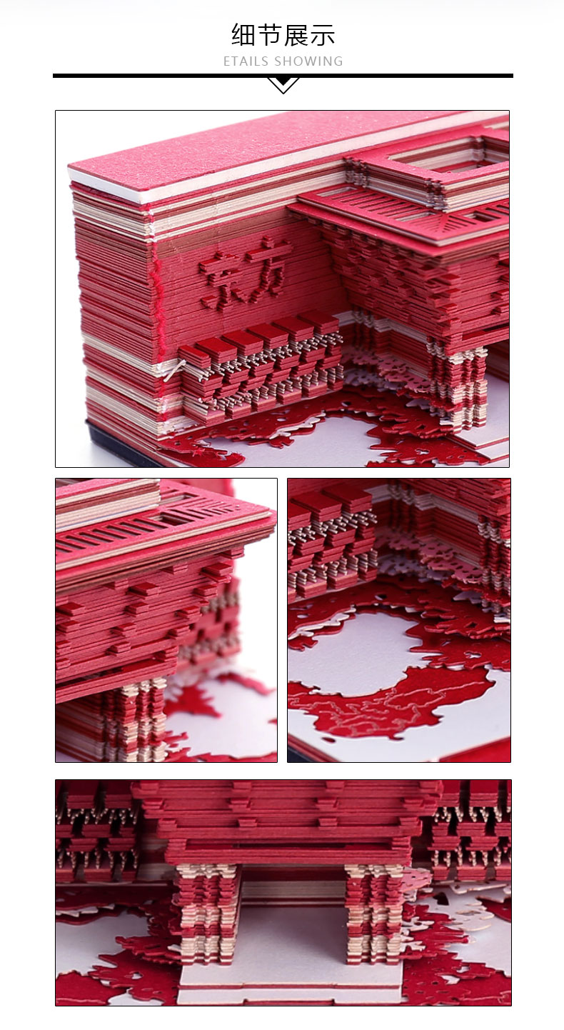 世博會中國館詳情頁_05