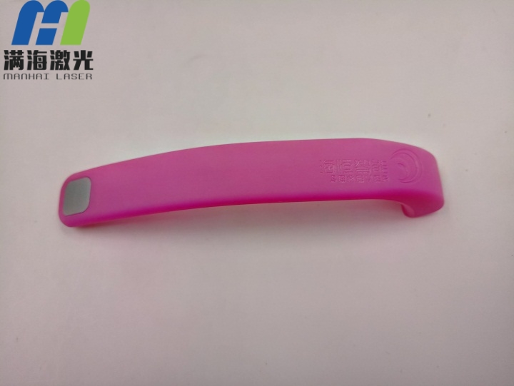 硅胶智能手环腕带激光镭（léi）射