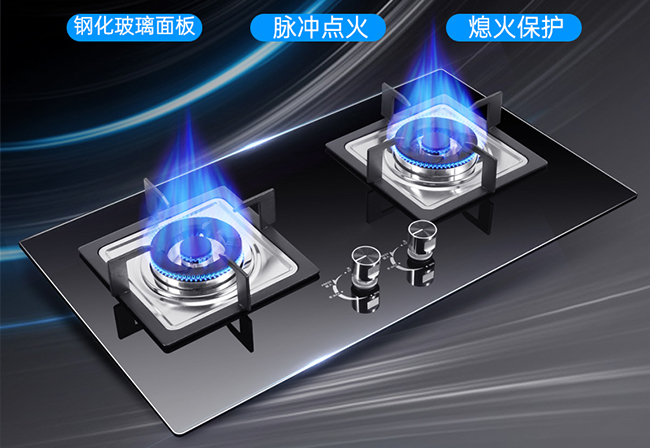 煤氣灶燃燒方式哪種好（hǎo）？