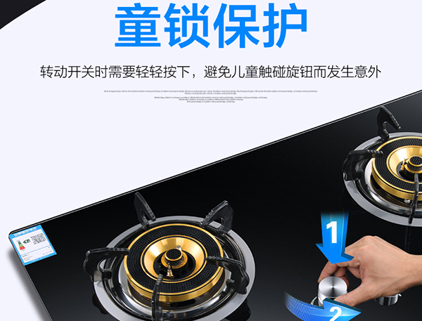 燃氣灶具該如何選擇！