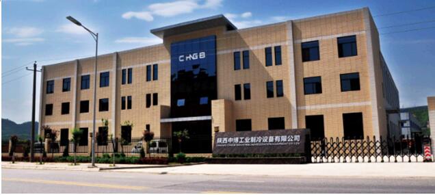 陝西草莓丝瓜香蕉向日葵榴莲18岁无限版免费网站工業製冷設備有（yǒu）限公司