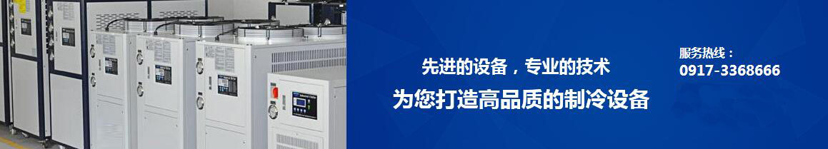 江蘇電櫃（guì）空調生產