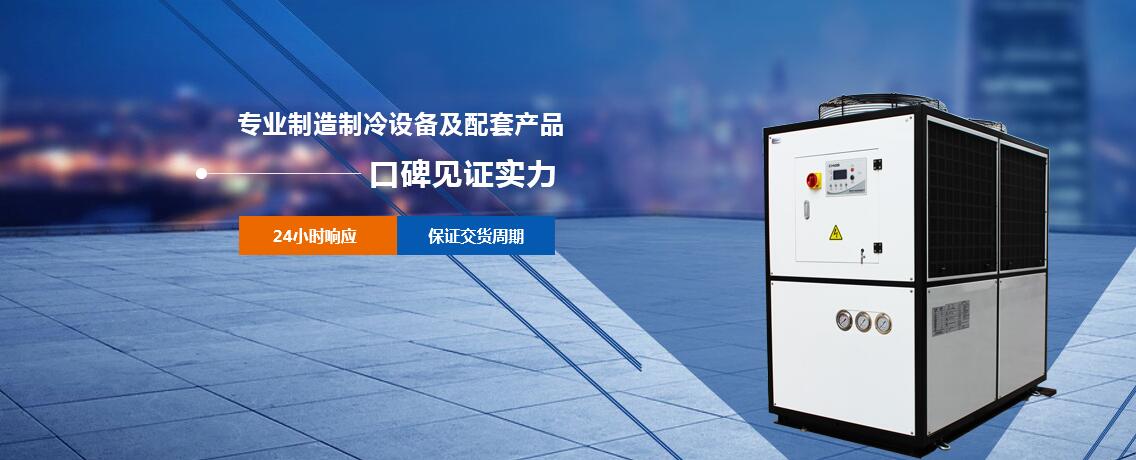 江（jiāng）蘇（sū）工業冷風機廠（chǎng）家