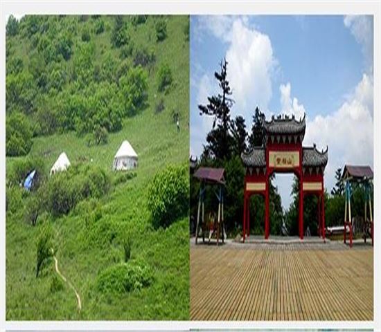 2014年度草莓丝瓜香蕉向日葵榴莲18岁无限版免费网站的登山節